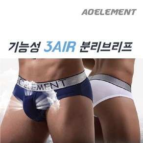 룩앳디스 3AIR 모달 기능성 131 분리형 삼각팬티