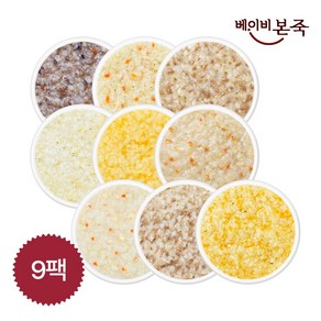 [베이비본죽] 냉장 후기 이유식 골고루세트(1) 9종 9팩(9~11개월), 1세트, 180g, 냉장 후기 골고루세트(1) 9종 9팩