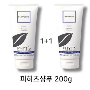 피히츠 샴푸 비듬 가려움 두피문제개선 천연 유기농 두피샴푸 1+1, 2개, 200g