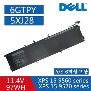 DELL 6GTPY (97WH) 호환용 5XJ28 GPM03 XPS15 9560 i7-7700HQ (2017년) CP6DF (무조건 배터리 모델명으로 구매하기) A