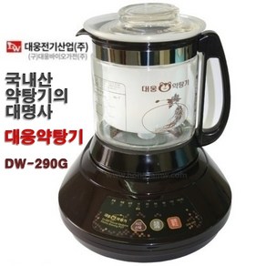 대웅약탕기 DW-290 2.7리터 유리 전기 건강차 한약 약탕기 중탕기 차탕기 티포트, DW- 290