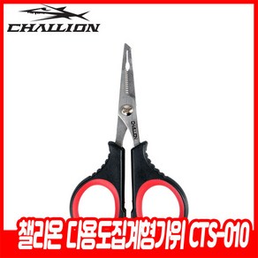 챌리온 다용도집계형가위 CTS-010, CTS-010-585214, 1개