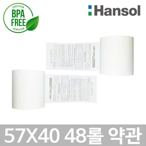 포스앤토너 한솔 포스용지 57X40 48롤(약관인쇄) 감열지 영수증종이 PDA 휴대용단말기 신용카드단말기용 BPAFREE/P