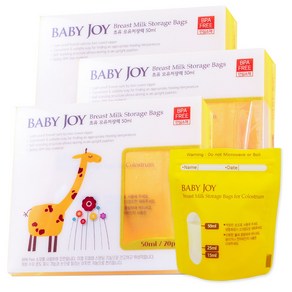 퍼펙션 베이비조이 초유 모유 저장팩 50ml, 20매, 3개