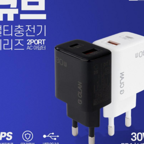 지클랜 초고속 PPS 30W 충전기 C타입포트 + USB 3.0 2포트, 1개, 화이트