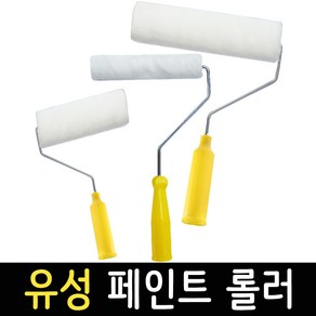 페인트롤러 유성 미니 로라 DIY 도구 셀프 페인팅 도장 벽지 페인트칠, 6인치 미니 롤러, 1개