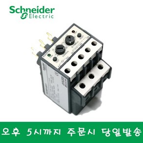 슈나이더 EOCR SP-10RY7 모터보호 전자식과부하계전기 SP10RM으로 대체판매, 1개