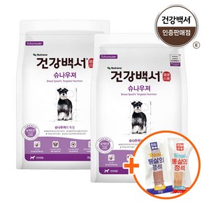 건강백서 슈나우져 2kg x 2포 (4kg), 단품, 2개