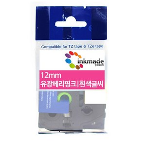 브라더 호환 라벨 테이프 라벨지 PT-P300BT P300BTLB PT-P710BT P710BTWH PT-D200 PT-P900W PT-P700 D600