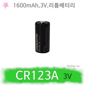 CR 123A CO 3V 1600mAh 리튬 화재감지기 건전지, 1개, 1개입