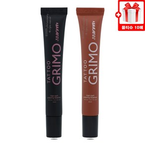 타투그리모 두피 타투 에센스 신개념 컬러링 에센스 20ml + 필미엄컴퍼니 물티슈 10장, 1개, 브라운 20ml + 필미엄컴퍼니 물티슈 10장