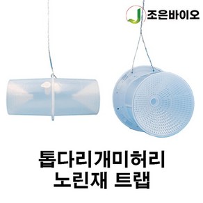 톱다리개미허리 노린재 트랩 세트 (페로몬유인제포함), 1개