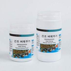 열풍건조 벼 메뚜기