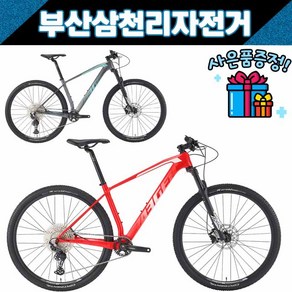 예거 2022 벤츄라5S 29인치 산악MTB 카본 레저용 / 사은품증정