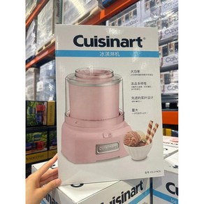 코스트코쿠진아트 cuisinat 1.5L 아이스크림 젤라또 기계 가정용 대용량 핑크/그린, 핑크 모델