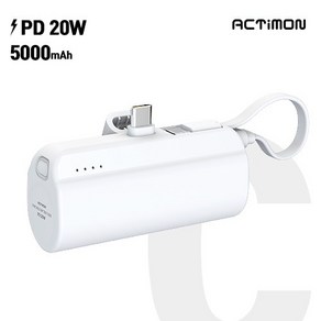 엑티몬 PD20W C타입 고속 미니 일체형 보조배터리 5000mAh