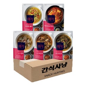 올따옴 하림 더미식 국탕찌개 5종 기획세트(시래기된장+소고기뭇국+묵은지두부김치찌개+장터국+황태콩나물), 1세트, 1.75kg