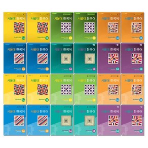 서울대 한국어 회화 1 2 3 4 5 6 A B 워크북, A21. 서울대 한국어 5A 워크북, 1개