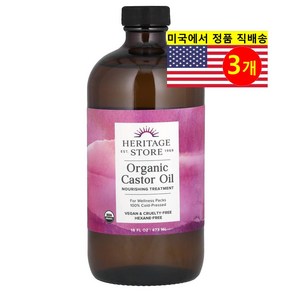 Heitage Stoe 스킨 바디 케어 오가닉 캐스터 오일, 473ml, 3개