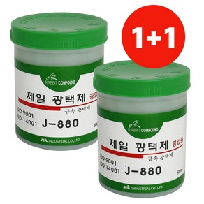 제일 1+1 금속광택제 880 스텐 알루미늄 복원 녹제거, 2개