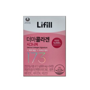 라이필 더마콜라겐 시그니처 800mg x 84정, 1개