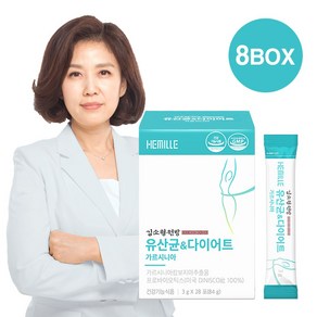 김소형원방 유산균&다이어트 가르시니아, 84g, 8개