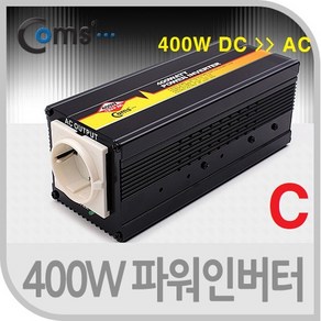 차량용 파워 인버터 400W (12V 차량전용) LP865, 1개