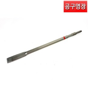 힐티 다가네(육각) 450mm TE-H17P FM45 / 플랫치즐 /공구명장