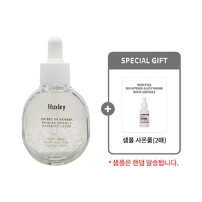 [헉슬리 정품] 프라이밍 에센스 래디언스 레이어 30ml + 샘플 증정(2매) / 에센스와 프라이머을 한번에