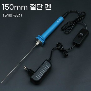 열선 커터기 스티로폼 우드락 커팅기 폼보드 절단 N38-15cm 1개, O30-5cm × 1개