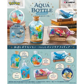 RE-MENT (리멘트) 포켓몬스터 아쿠아 콜렉션 Aqua Bottle, 6. Chinchou &  Omanyte, 1개