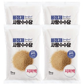 직수입정품 비정제 사탕수수당 5kg, 4개