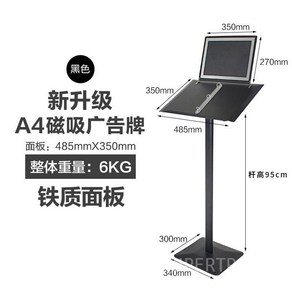 메뉴판 거치대 스탠드 웨이팅 입구 레스토랑 야외 배너 카페 철제, 블랙