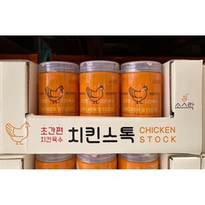 소스락 치킨스톡 3g x 80 / 최소구매 2, 240g, 2개