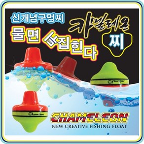 카멜레온찌 벵에돔찌 바다낚시 구멍찌, G2호, M-0호, 1개