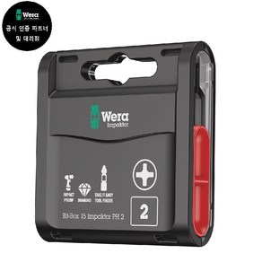 WERA/Bit-Box 15 Impaktor PH 2 (057752)