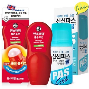 멘소래담 쿨 롤온 로션 파스 50ml + 핫 롤온 로션 파스 50ml 신신파스 롤온 물파스, 신신파스 롤온 쿨+맨소래담 롤온 핫, 1개