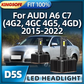 KINGSOFE 차량용 LED 헤드라이트 HID 전구 D5S 30000LM 6000K 흰색 아우디 A6 C7 4G2 4GC 4G5 4GD 21, [01] Headlight(2Pcs), 1개