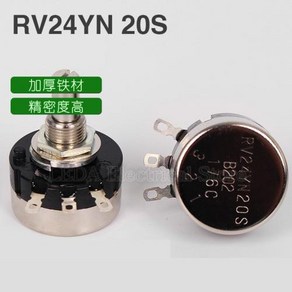 회전 필름 회전 전위차계 RV24YN20S 1K 2K 5K 10K 20K 50K 100K 200K 500K 1M ohm, 2) 500ohm B501, 1개