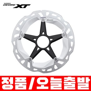 시마노 RT-MT800 디스크브레이크 XT 로터 센터락 로드 호환