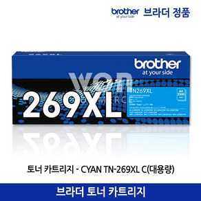 브라더 정품 토너 TN-269XL 검정 컬러 대용량, 1개, TN-269XL C_파랑 대용량