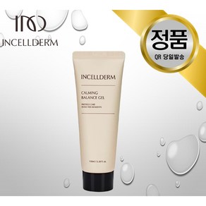 오늘출발 인셀덤 본사정품QR 카밍밸런스젤 황금같은 피부선사 나에게 주는 선물 INCELLDERM, 1개, 100ml