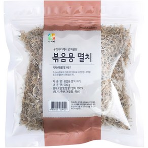 이미지 볶음용 지리 멸치, 200g, 1개