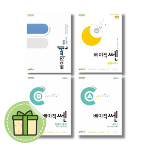 베이직쎈 고등 공통 수학 1 2 확률과통계 (빠른발송)(book-in), 좋은책신사고, 베이직쎈 확률과통계, 수학영역