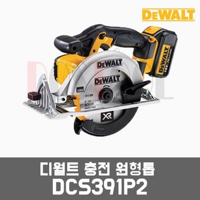 디월트 DCS391 / 20V 5.0Ah 충전원형톱 DCD391N 본체만