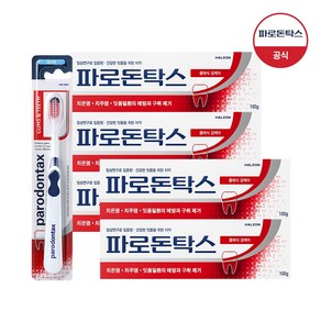 파로돈탁스 클래식 검케어 치약 100g 5개 + 파로돈탁스 검앤티스 칫솔 1개