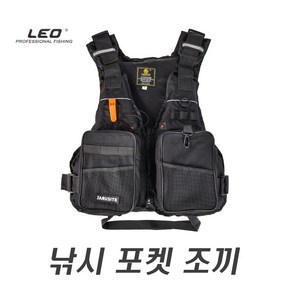 민물 바다 루어 계류 낚시 포켓 다기능 조끼, (선택1번)LEO포켓낚시조끼(블랙)