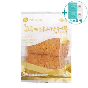 미도식품 고급 매운 사각어묵 야채맛(땡천) 400g 어묵 + 더메이런 손소독제, 2개