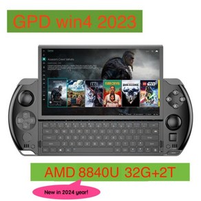 GPD WIN4 2024 AMD 8840U 휴대용 터치 스크린 미니 PC 노트북 게임 플레이어 콘솔 게임용 PC 6 인치 빠른배, 01 32G RAM 2T SSD_02 EU