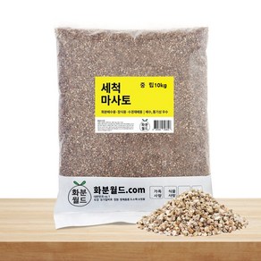 화분월드 세척 마사토 세척마사 다육이 분갈이 흙, 10kg, 대립10kg2개, 1개